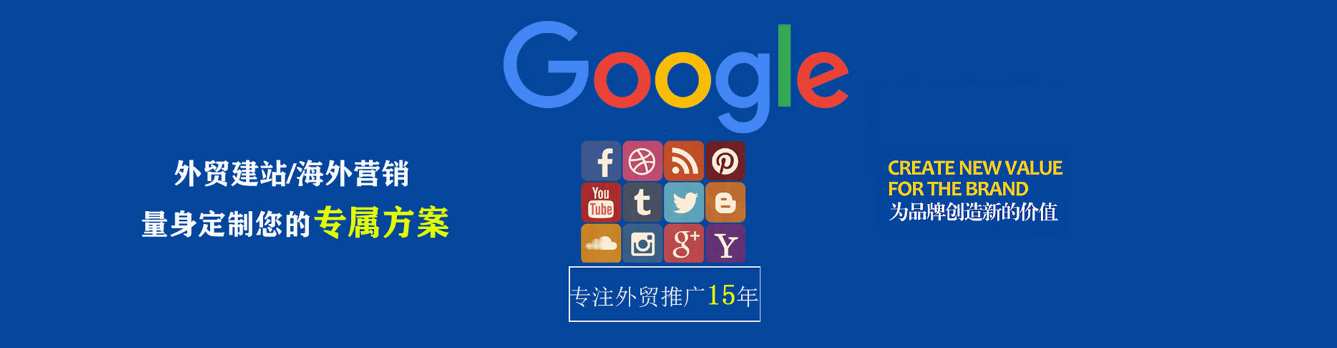 旬阳sem代运营