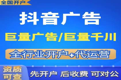 信息流广告代理创新案例解读